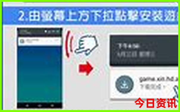 成都旅游攻略2天